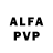 Амфетамин 97% Alfia Thumeyer