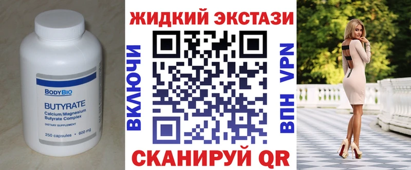 как найти закладки  Ковдор  ОМГ ОМГ   Бутират оксана 