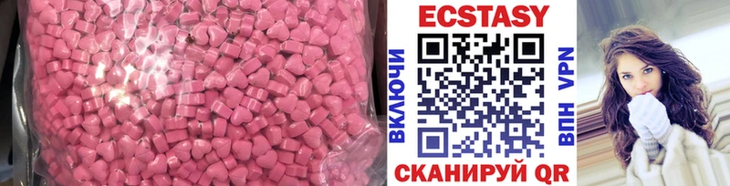Ecstasy Philipp Plein  Ковдор 