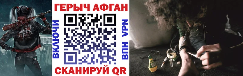 наркошоп  Ковдор  Героин Heroin 