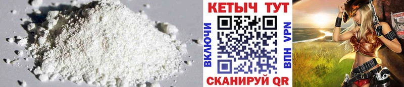 Кетамин ketamine Ковдор