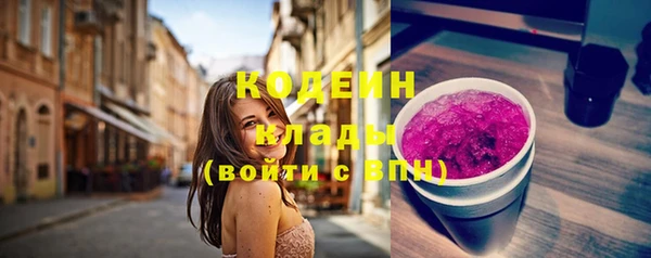 бутират Киренск
