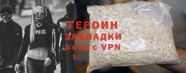 мет Кинешма