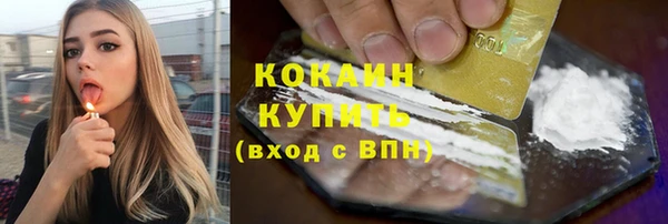 мет Кинешма