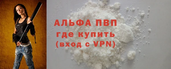мет Кинешма