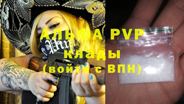 бутират Киренск