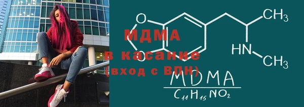 бутират Киренск