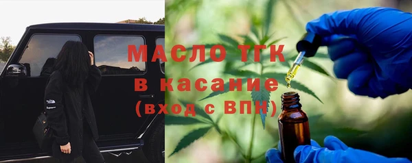 мет Кинешма