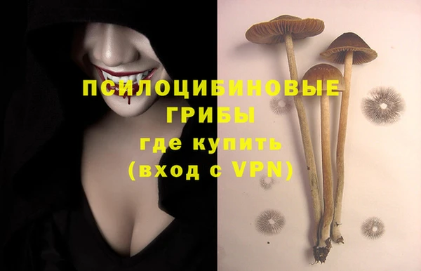 гашиш Киреевск