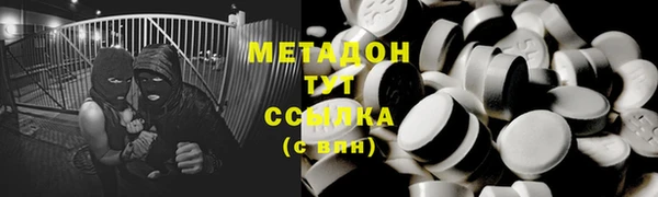мет Кинешма