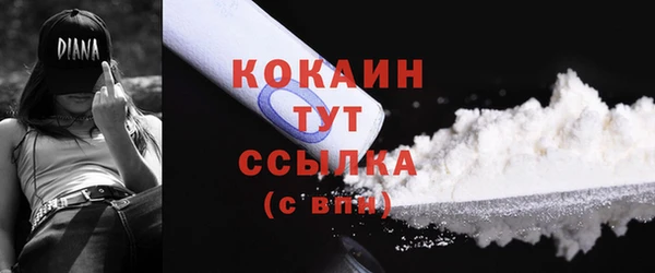 бутират Киренск