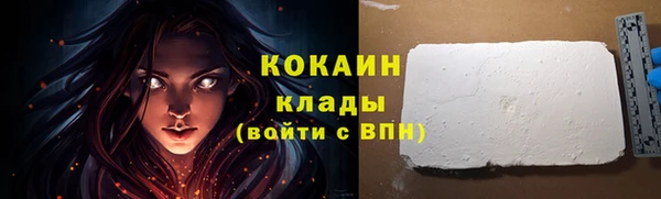 бутират Киренск