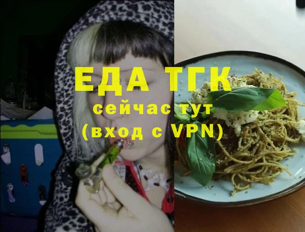 стаф Козельск