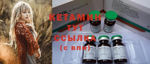 бутират Киренск