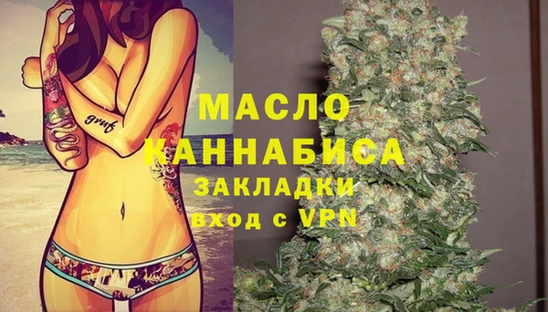 мет Кинешма