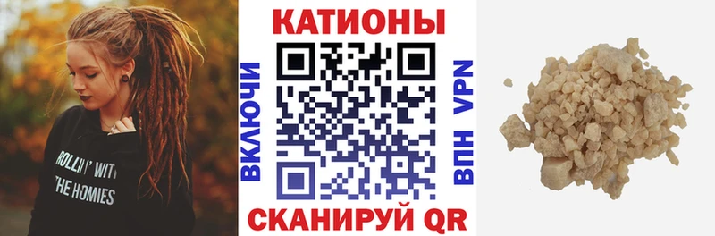 МЕФ mephedrone  закладки  Ковдор 