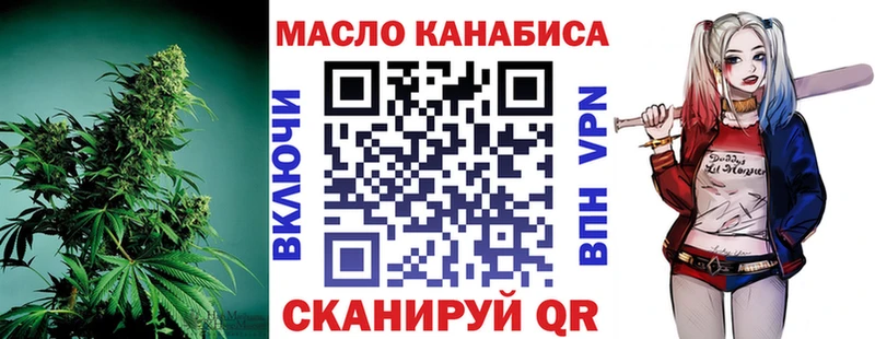 ТГК вейп с тгк  купить наркоту  Ковдор 